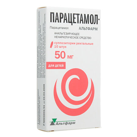 Парацетамол-Альтфарм суппозитории ректальные 50 мг 10 шт