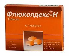 Купить Флюколдекс Н таблетки 12 шт цена