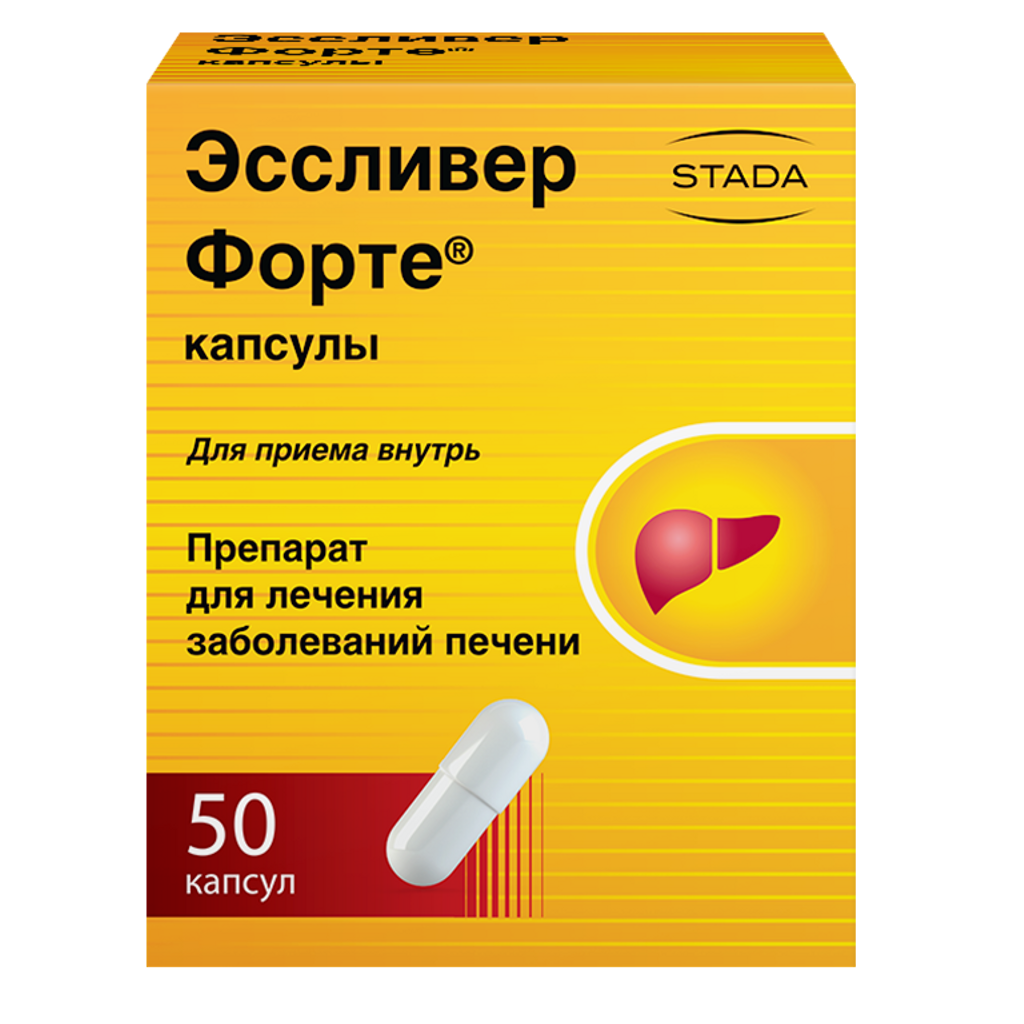 Эссливер Форте Капсулы 50 Шт - Купить, Цена И Отзывы, Эссливер.