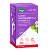 Антиоксидантная формула Anti-Age капсулы с массой содержимого 0,4 г 60 шт