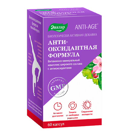 Изображение товара Антиоксидантная формула Anti-Age капсулы 60 шт для здоровья и молодости