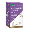 Карнозин Эвалар капсулы по 0,58 г 60 шт