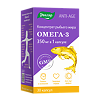 Омега-3 Anti-Age 350 мг концентрат рыбьего жира капсулы по 1000 мг 30 шт