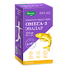 Омега-3 Anti-Age 350 мг концентрат рыбьего жира капсулы по 1000 мг 30 шт