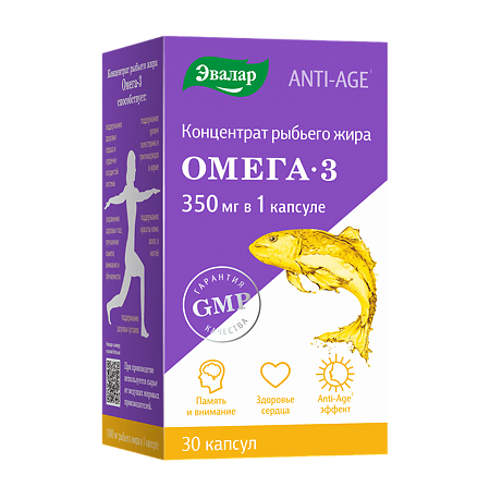 Омега-3 Anti-Age 350 мг концентрат рыбьего жира капсулы по 1000 мг 30 шт