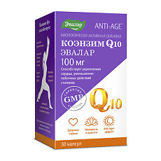 Купить Коэнзим Q10 Эвалар Anti-Age 100 мг капсулы по 0,65 г 30 шт цена