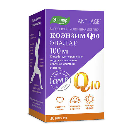 Коэнзим Q10 Эвалар Anti-Age 100 мг капсулы по 0,65 г 30 шт