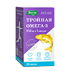 Тройная Омега-3 Anti-Age 950 мг капсулы по 1300 мг 30 шт