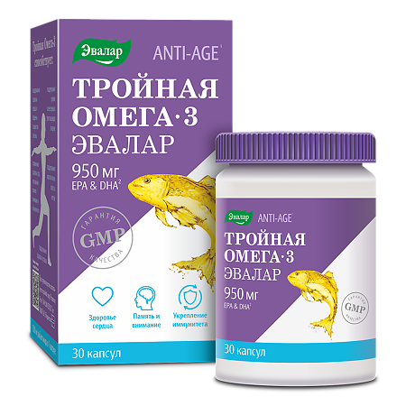 Тройная Омега-3 Эвалар Anti-Age 950 мг капсулы по 1300 мг 30 шт