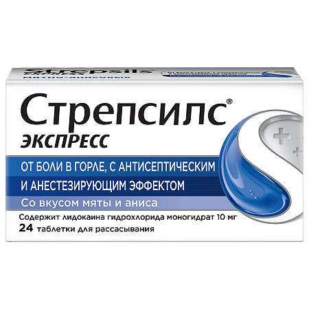 Изображение товара Стрепсилс Экспресс таблетки для рассасывания 24 шт от боли в горле