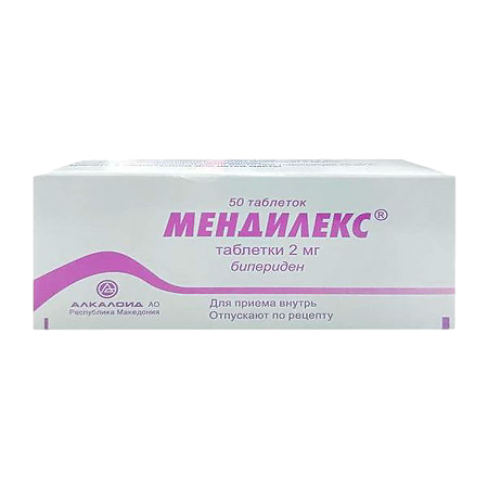 Мендилекс таблетки 2 мг 50 шт