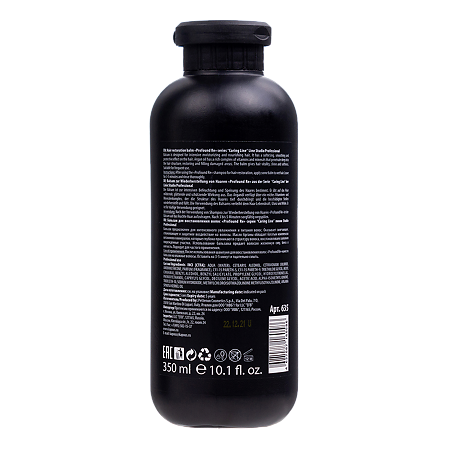 Kapous Caring Line Profound Re Бальзам для восстановления волос 350 мл 1 шт