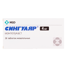 Купить Сингуляр таблетки жевательные 4 мг 28 шт цена