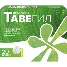 Изображение товара Тавегил таблетки 1 мг 20 шт