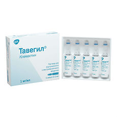 Купить Тавегил раствор для в/в и в/м введ 1 мг/мл 2 мл амп 5 шт цена