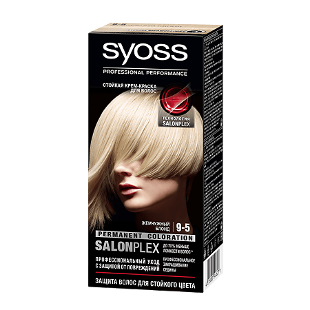 SYOSS Color Краска для волос 9-5 Жемчужный блонд 115 мл 1 шт