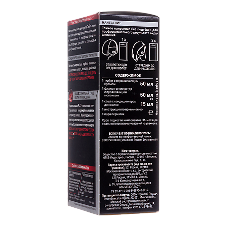 SYOSS Color Краска для волос 7-6 Русый 115 мл 1 шт