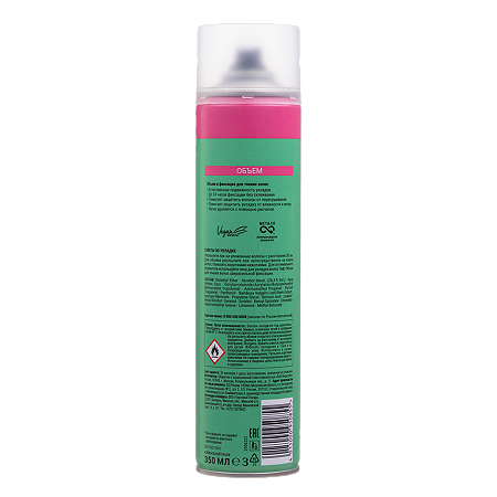 Taft Лак для волос Объем для тонкий волос сверхсильной фиксации 350 мл 1 шт