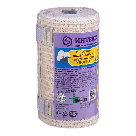 Бинт Интекс эластичный компрессионный ВР 1,5 м х 10 см с застежкой 1 шт