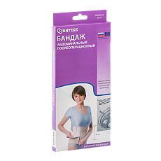 Купить Бандаж абдоминальный Интекс послеоперационный ширина 30 см р XL 1 шт цена