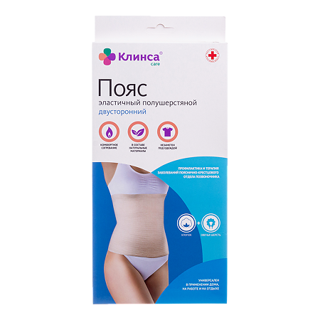 Пояс эластичный полушерстяной Интекс р.2 S 1 шт