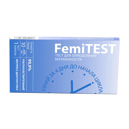 Тест для определения беременности Femitest ultra 1 шт