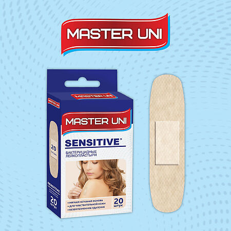 Лейкопластырь Master Uni Sensitiv бактерицидный на нетканой основе 20 шт.