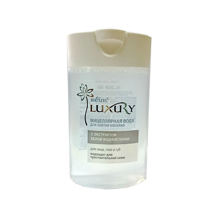 Изображение товара Мицеллярная вода Vitex Luxury 145 мл для снятия макияжа