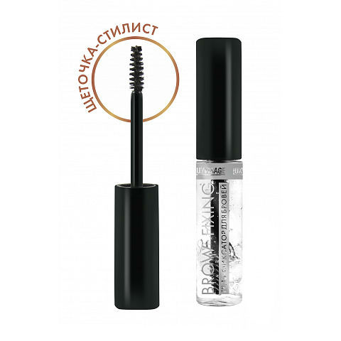 Изображение товара Люкс Визаж Гель-фиксатор для бровей Brow fixing 1 шт прозрачный профессиональный эффект Изображение товара Люкс Визаж Гель-фиксатор для бровей Brow fixing 1 шт прозрачный профессиональный эффект