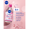 Nivea Мицеллярная вода Caring для сухой и чувствительной кожи 400 мл 1 шт
