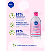 Nivea Мицеллярная вода Caring для сухой и чувствительной кожи 400 мл 1 шт