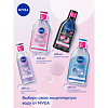 Nivea Мицеллярная вода Caring для сухой и чувствительной кожи 400 мл 1 шт