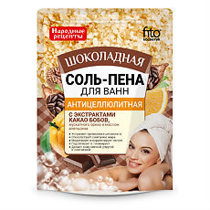 Купить Соль-пена для ванн Народные рецепты антицеллюлитная Шоколадная 200 г 1 шт цена