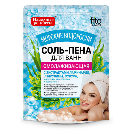 Соль-пена для ванн Народные рецепты омолаживающая Морские водоросли 200 г 1 шт