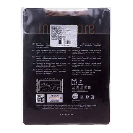 Колготки Иннаморе (Innamore) Sensi  40 den VB daino р.4 1 шт