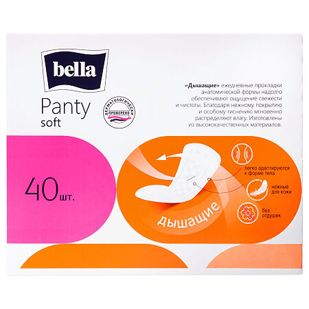 Bella Прокладки Panty soft ежедневные 40 шт