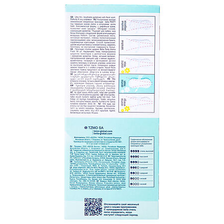 Bella Прокладки Panty Aroma Fresh ежедневные 60 шт