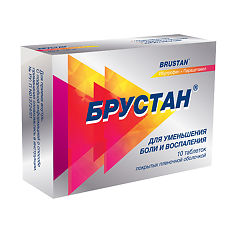 Купить Брустан таблетки покрыт.плен.об. 400 мг+325 мг 10 шт цена