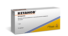 Купить Кетанов раствор для в/в и в/м введ 30 мг/мл 1 мл 10 шт цена