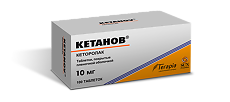 Купить Кетанов таблетки покрыт.плен.об. 10 мг 100 шт цена