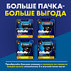 Gillette Fusion ProGlide Сменные кассеты для бритвы 6 шт