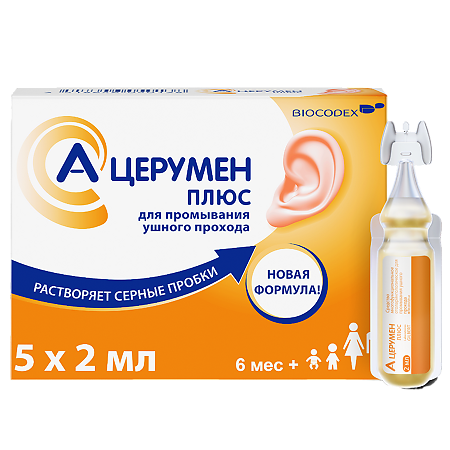 А-Церумен Плюс капли ушные фл-кап 5 шт
