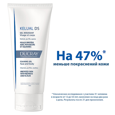 Ducray Kelual DS гель смягчающий пенящийся для снижения раздражения кожи 200 мл 1 шт