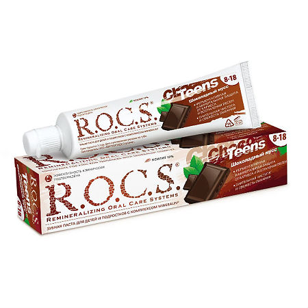R.O.C.S. Teens Зубная паста для детей и подростков Шоколадный мусс 74 г 1 шт