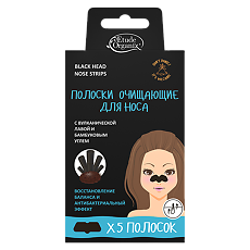 Купить Etude Organix Volcanic Полоски очищающие для носа с вулканической лавой и бамбуковым углем 5 шт цена