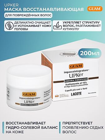 Guam Upker Маска для поврежденных волос восстанавливающая 200 мл 1 шт