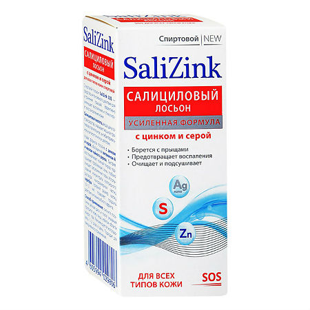Салицинк лосьон салициловый с цинком и серой для всех типов кожи спиртовой 100 мл 1 шт