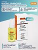 Guam Upker Масло для восстановления структуры волос 50 мл 1 шт