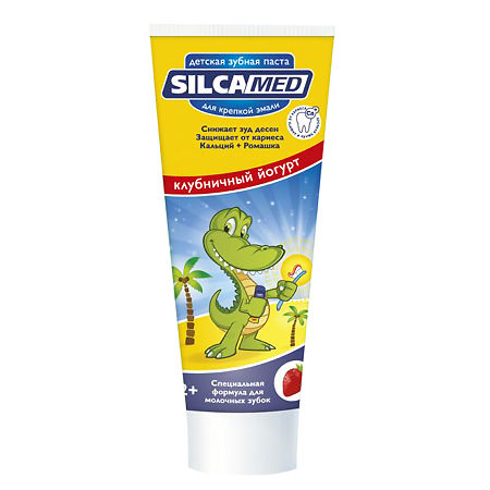 SilcaMed Зубная паста детская Клубничный йогурт 2+ 65 г 1 шт