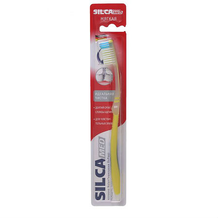 SilcaMed Зубная щетка Идеальная чистка Soft мягкая 1 шт